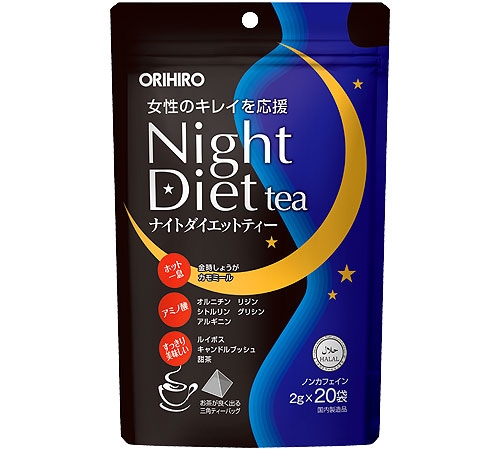 Trà giảm cân Night Diet Tea Orihiro 20 gói