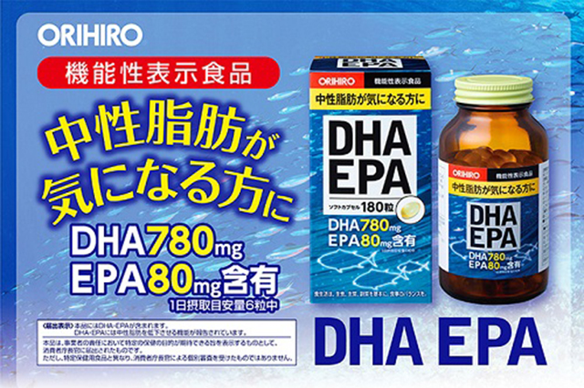 Viên uống DHA EPA giúp cải thiện trí nhớ và giảm nguy cơ đột quỵ, tai biến mạch máu não.