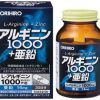 Viên uống tăng cường sinh lý nam L-Arginine 1000 và Zinc Orihiro