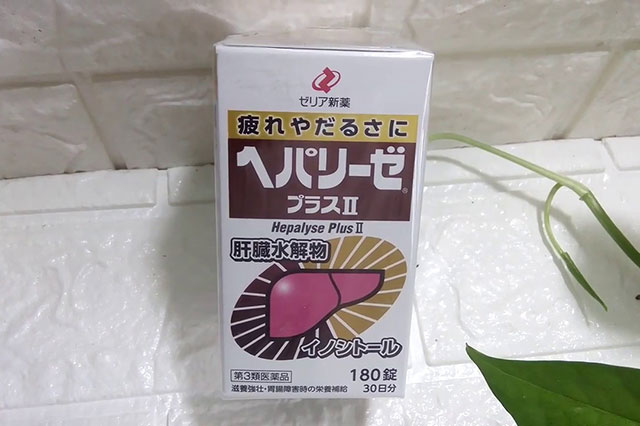 Viên uống bổ gan Liver Hydrosate của Nhật