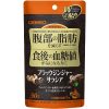 Viên uống gừng đen Salacia giảm mỡ bụng Orihiro 30 viên